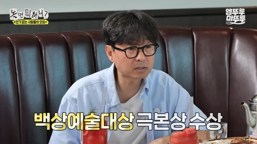 아내 자랑 하다가 자기애로 끝나는 장항준.jpg_2.webp