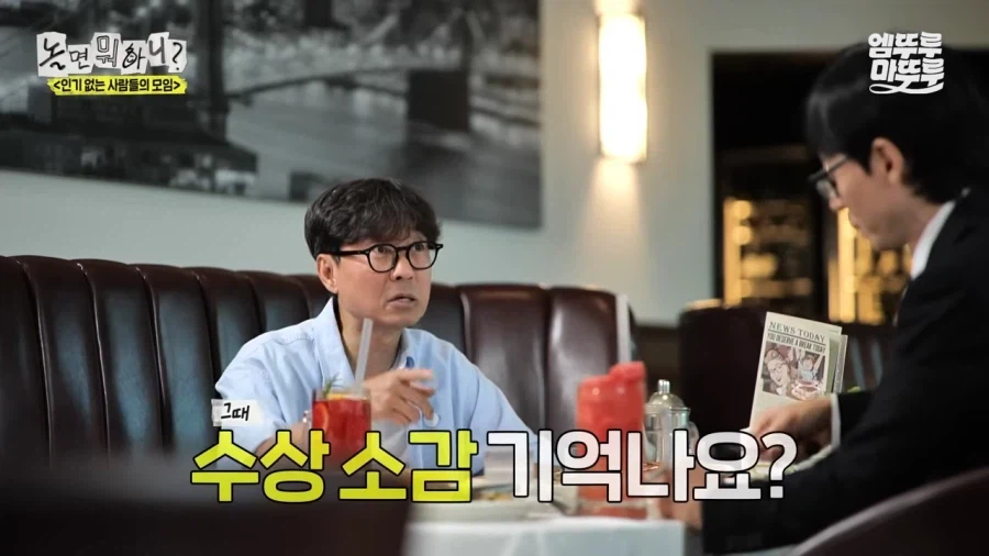 아내 자랑 하다가 자기애로 끝나는 장항준.jpg_3.webp