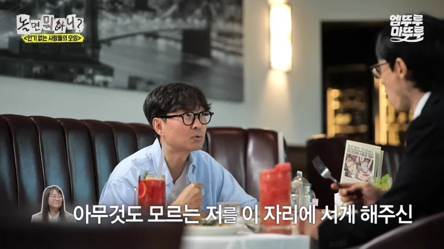 아내 자랑 하다가 자기애로 끝나는 장항준.jpg_4.webp