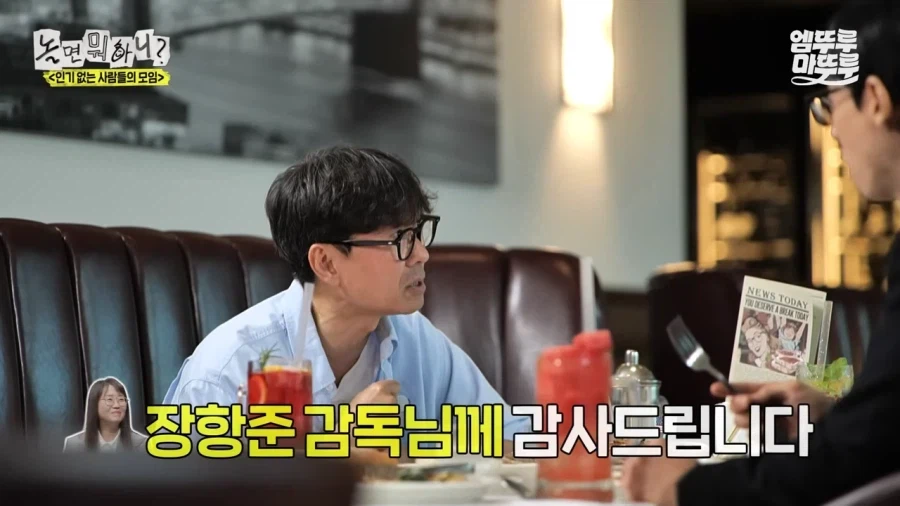 아내 자랑 하다가 자기애로 끝나는 장항준.jpg_5.webp