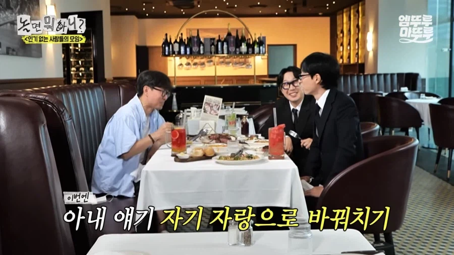 아내 자랑 하다가 자기애로 끝나는 장항준.jpg_7.webp