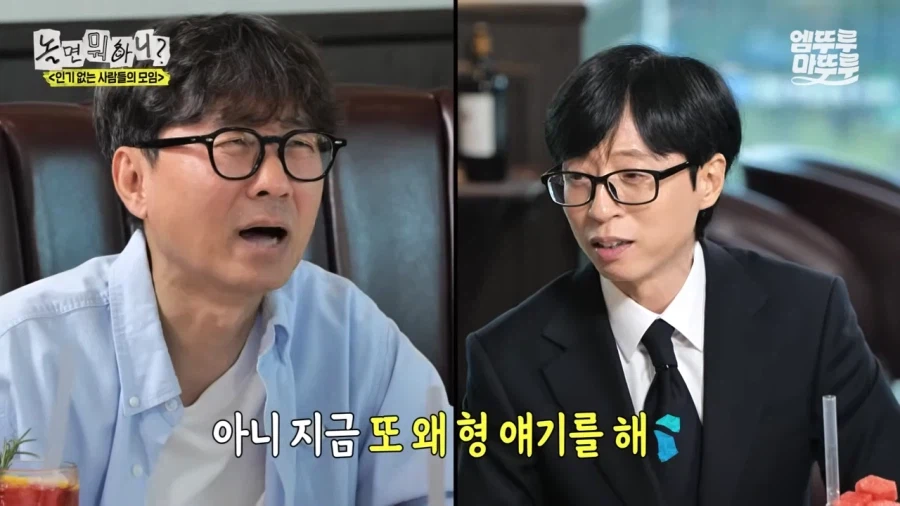 아내 자랑 하다가 자기애로 끝나는 장항준.jpg_8.webp