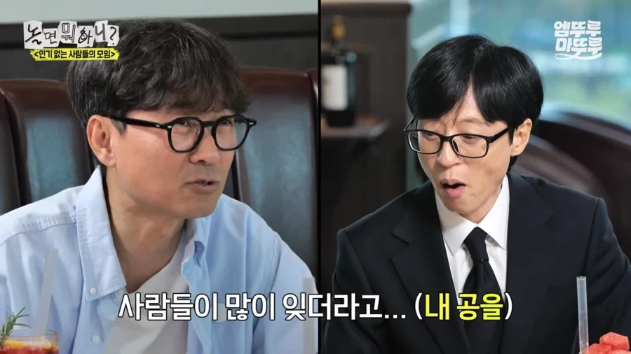 아내 자랑 하다가 자기애로 끝나는 장항준.jpg_9.webp