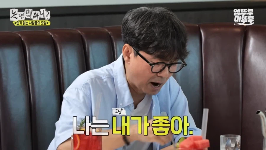 아내 자랑 하다가 자기애로 끝나는 장항준.jpg_12.webp