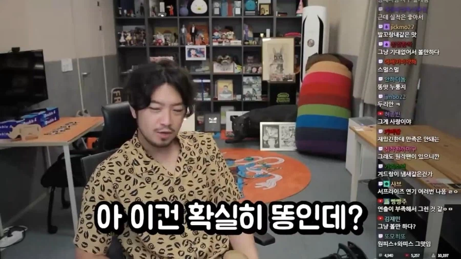 원피스 실사판 본 침착맨 반응.jpg_4.webp