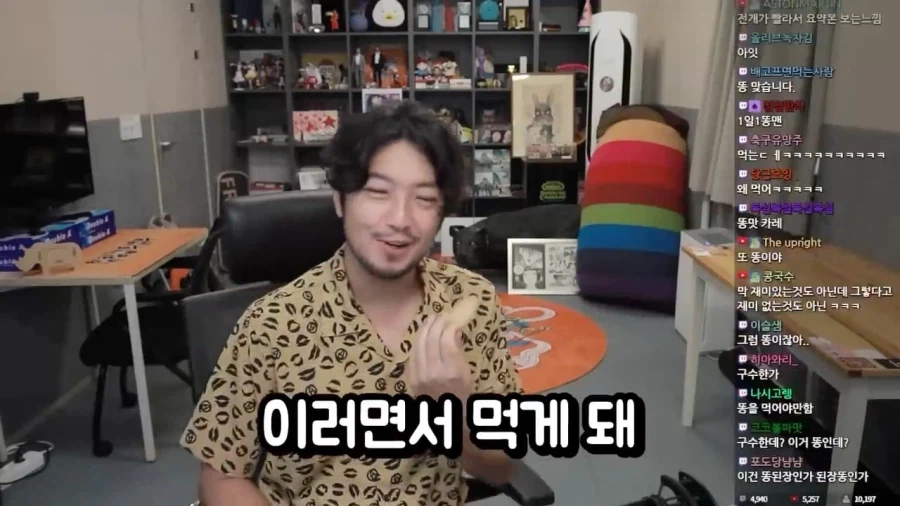 원피스 실사판 본 침착맨 반응.jpg_11.webp