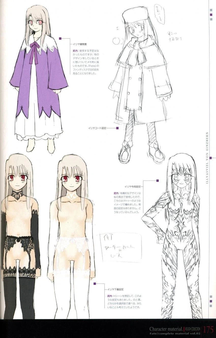 페이트)전세계의 이리야 팬들이 타케우치 죽여도 될듯_1.webp