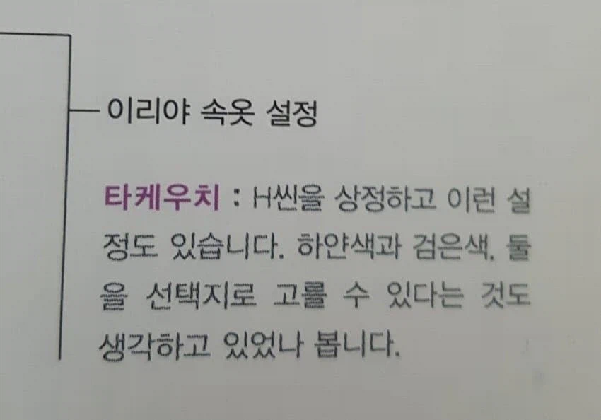 페이트)전세계의 이리야 팬들이 타케우치 죽여도 될듯_2.webp