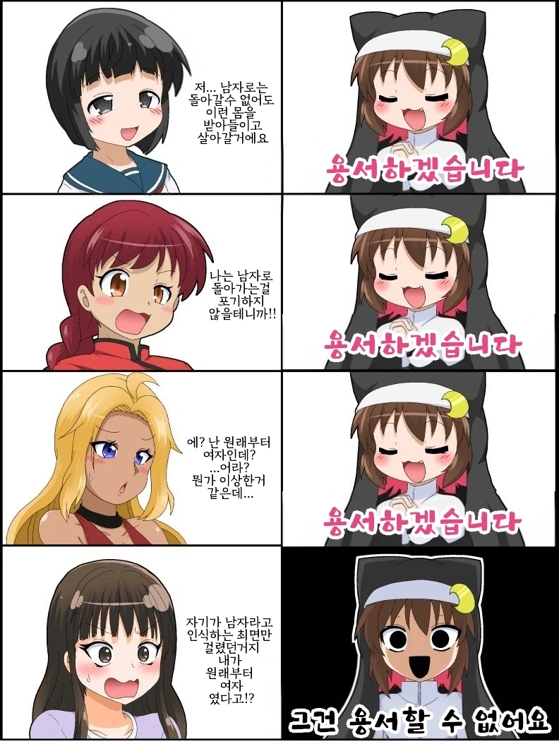 TS팬들이 용서할수 없는거_1.webp