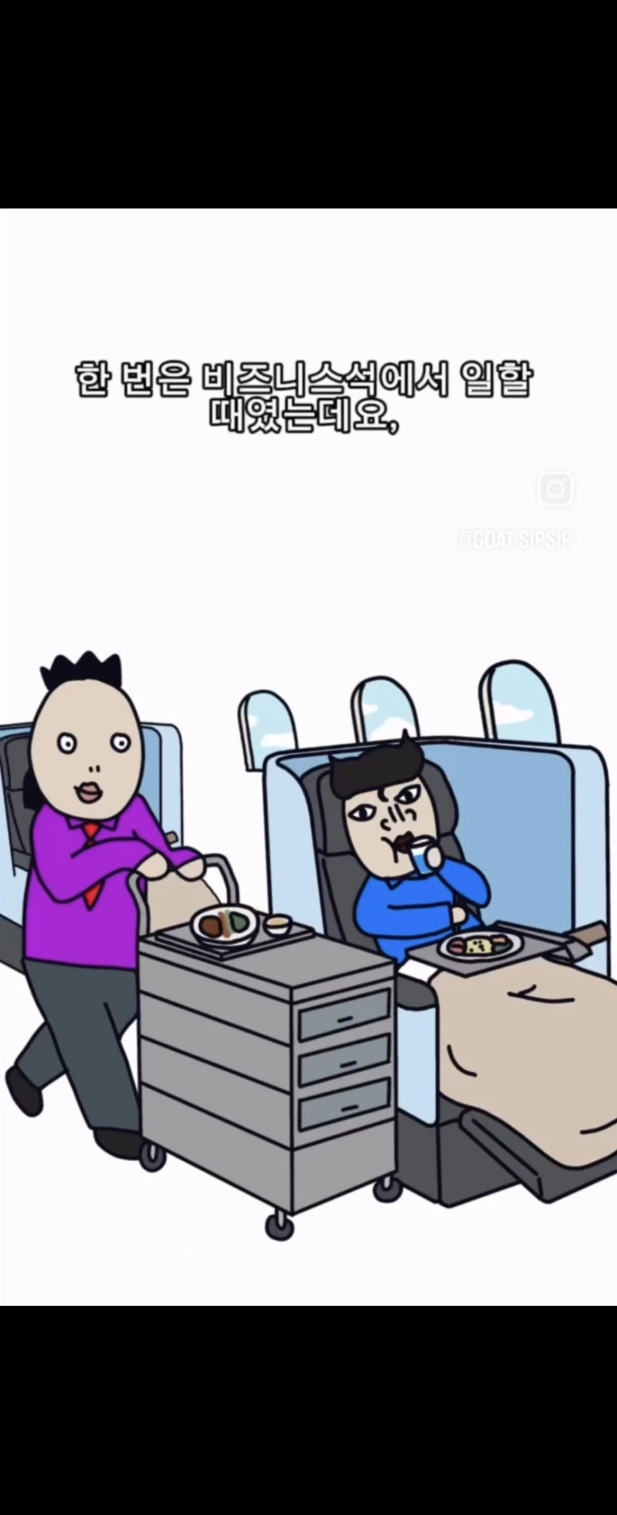 카스트 제도의 유일한 쓸모_1.webp