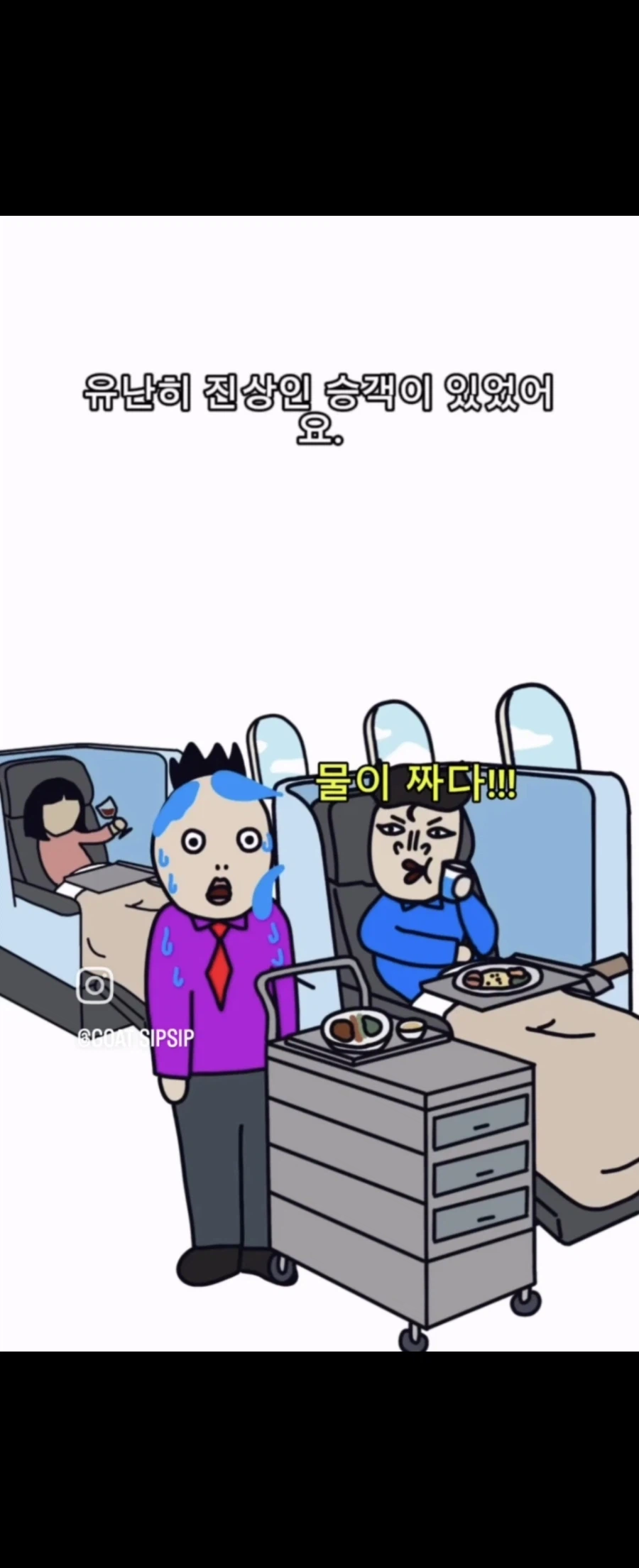 카스트 제도의 유일한 쓸모_2.webp