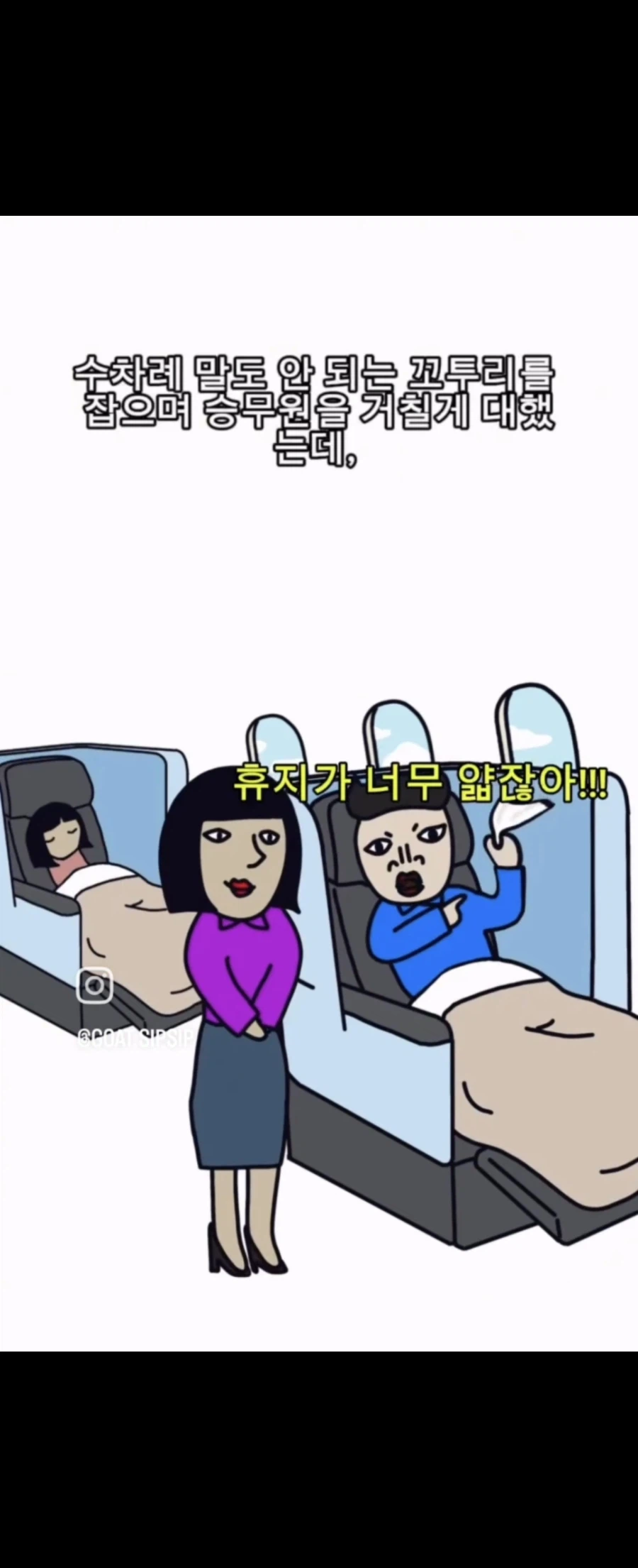 카스트 제도의 유일한 쓸모_3.webp