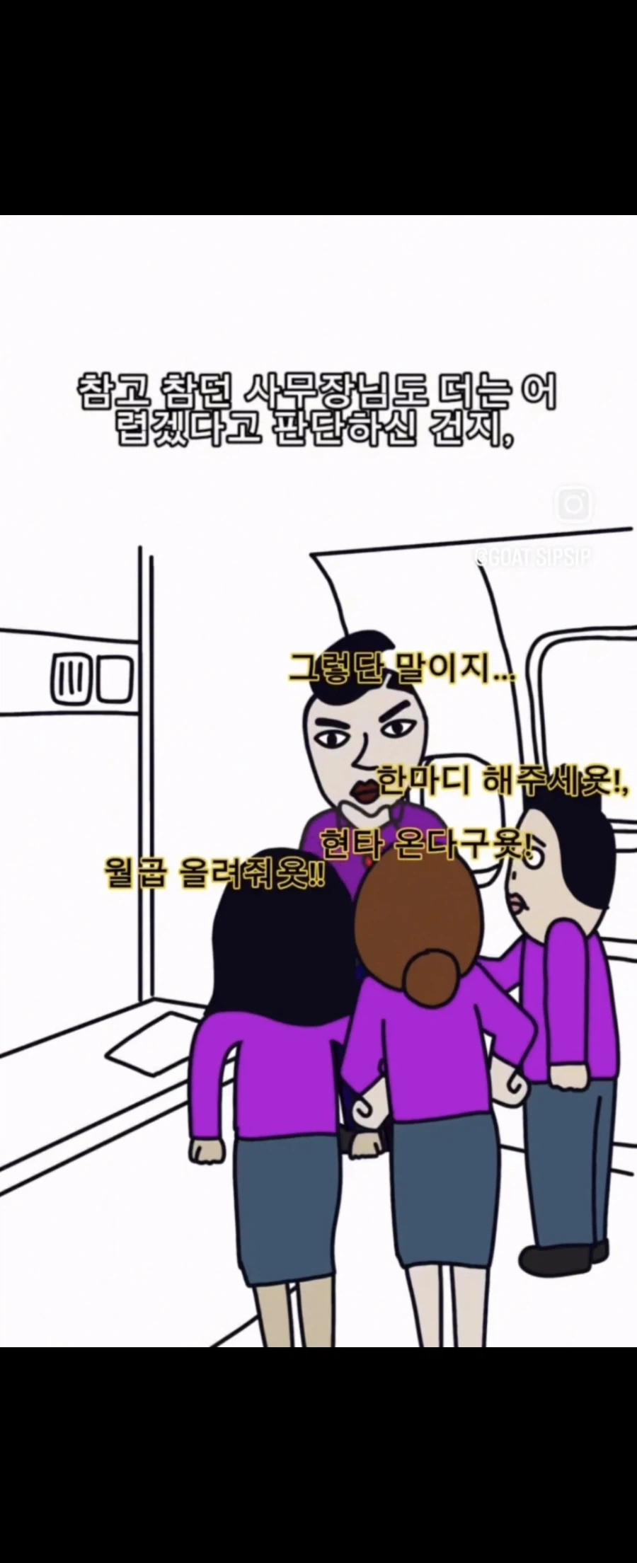 카스트 제도의 유일한 쓸모_4.webp