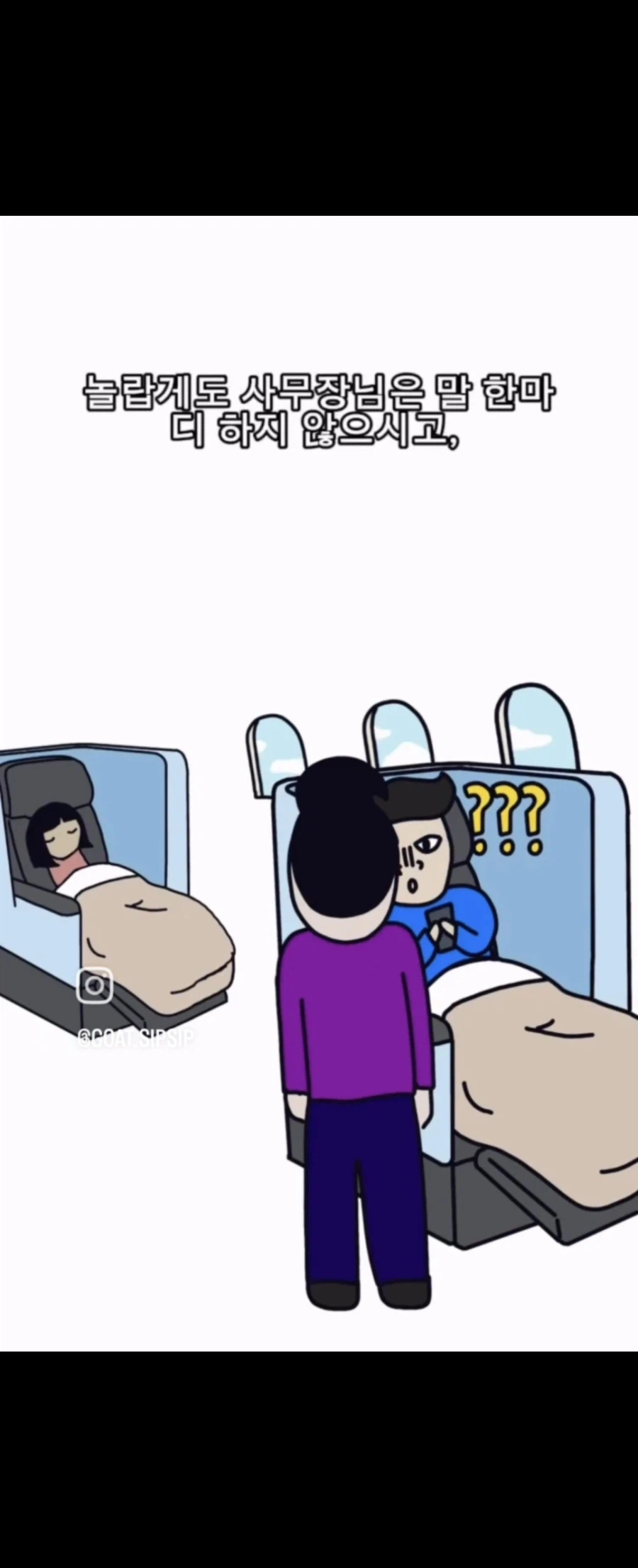 카스트 제도의 유일한 쓸모_7.webp