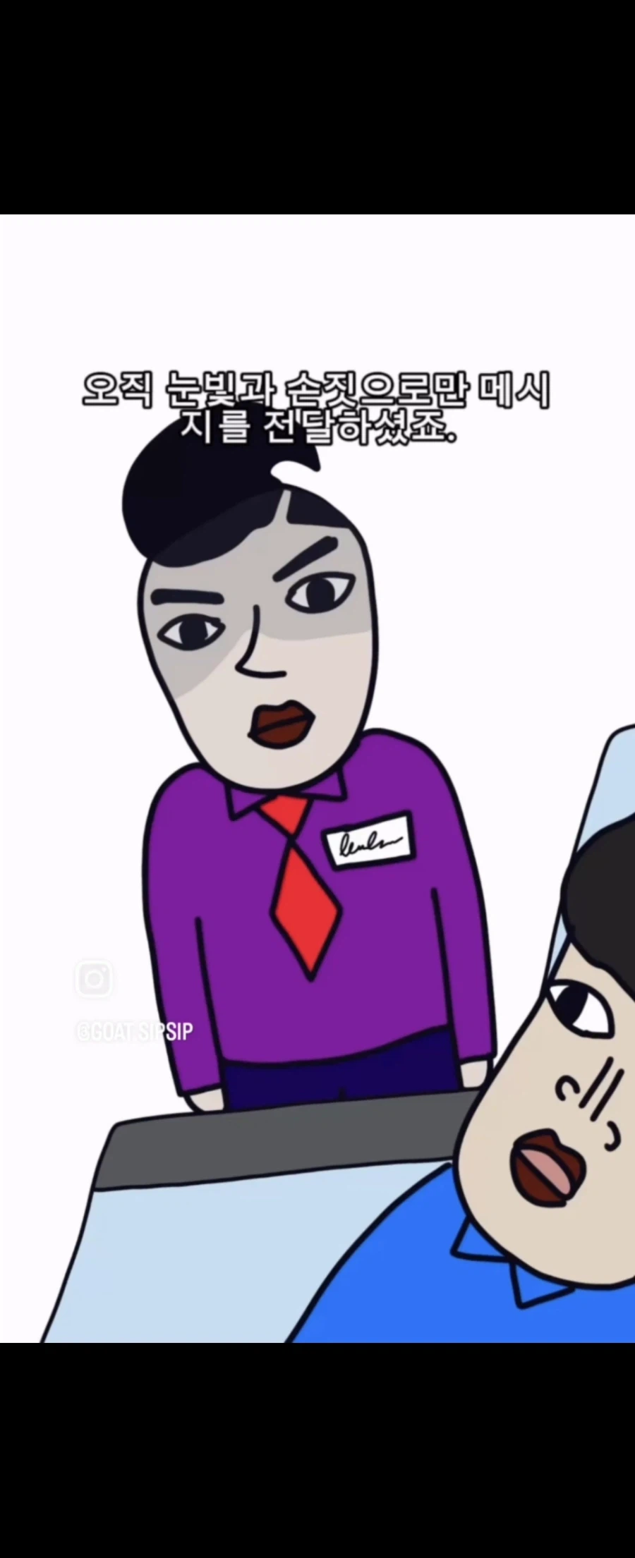 카스트 제도의 유일한 쓸모_8.webp