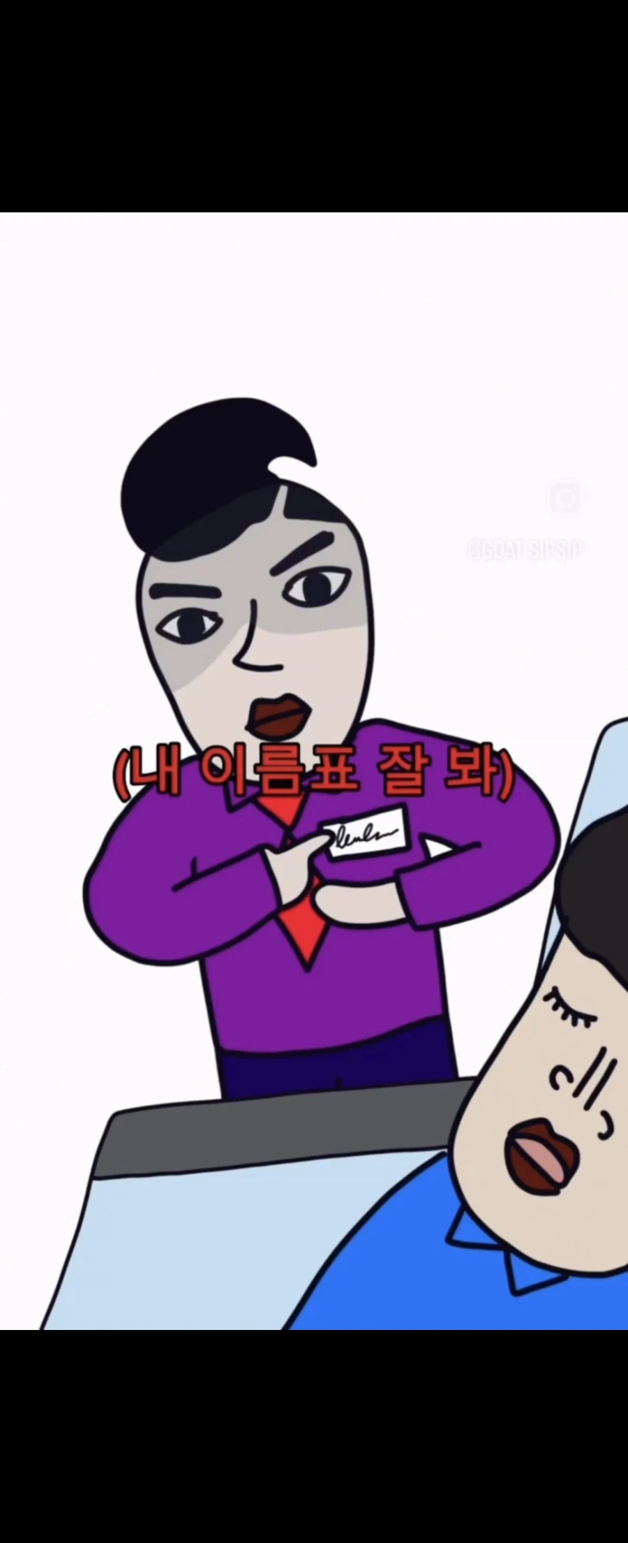 카스트 제도의 유일한 쓸모_9.webp