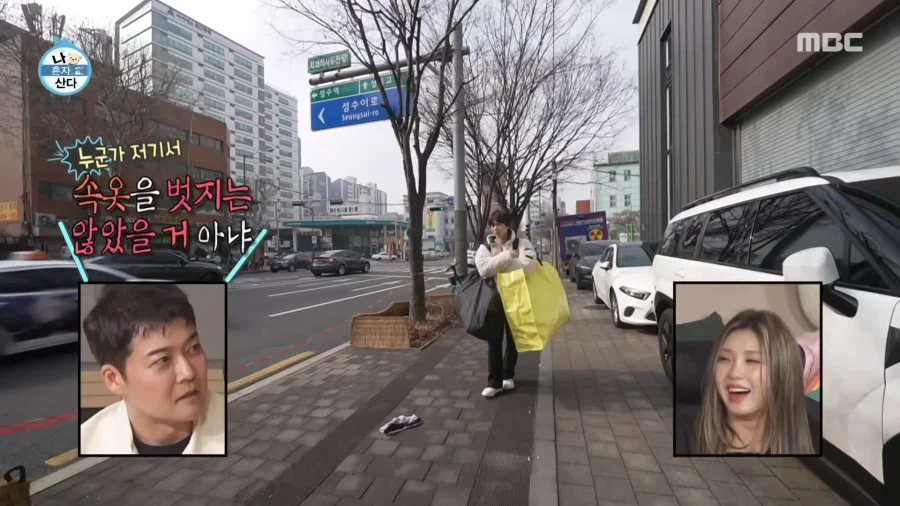 유튜브) 연예인 방송중 팬티 노출 출연진 품평,분석 마치 게임같아_7.webp