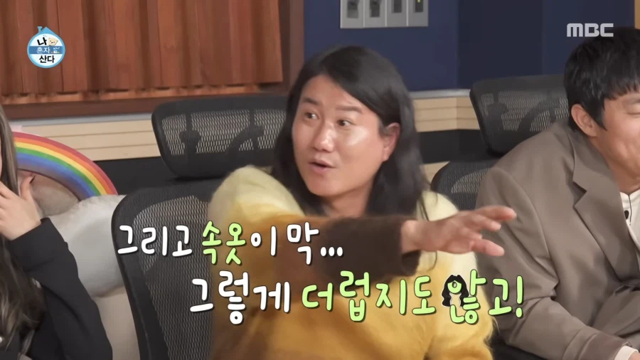 유튜브) 연예인 방송중 팬티 노출 출연진 품평,분석 마치 게임같아_9.webp