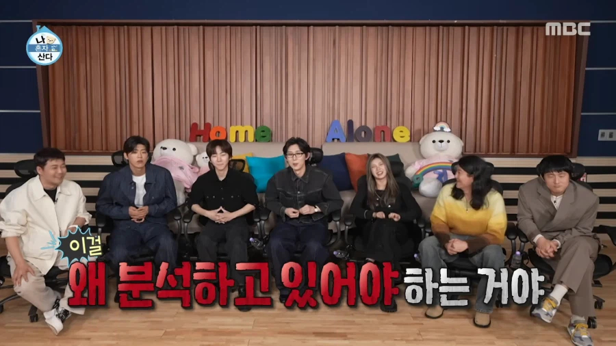 유튜브) 연예인 방송중 팬티 노출 출연진 품평,분석 마치 게임같아_12.webp