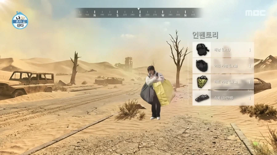 유튜브) 연예인 방송중 팬티 노출 출연진 품평,분석 마치 게임같아_18.webp