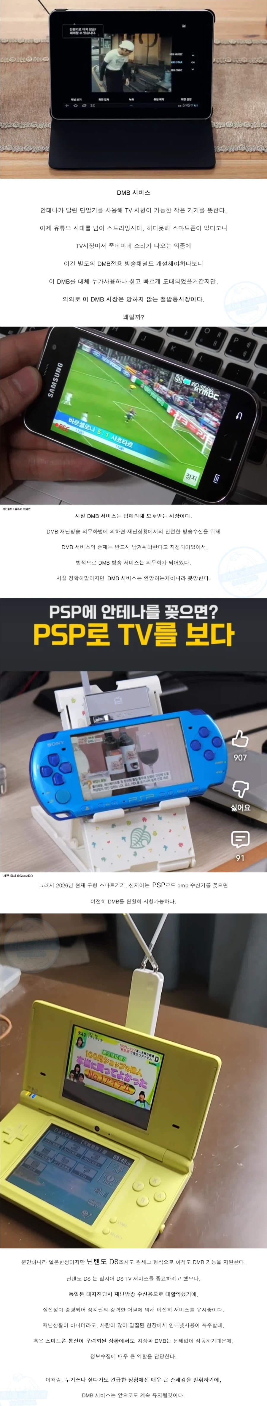 아무도 안쓰지만 절대 망하지 않는다는 업계.jpg_1.webp