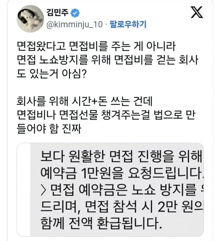 만원 투자시 확정적으로 2만원을 주는 기업이 있다?!_1.webp