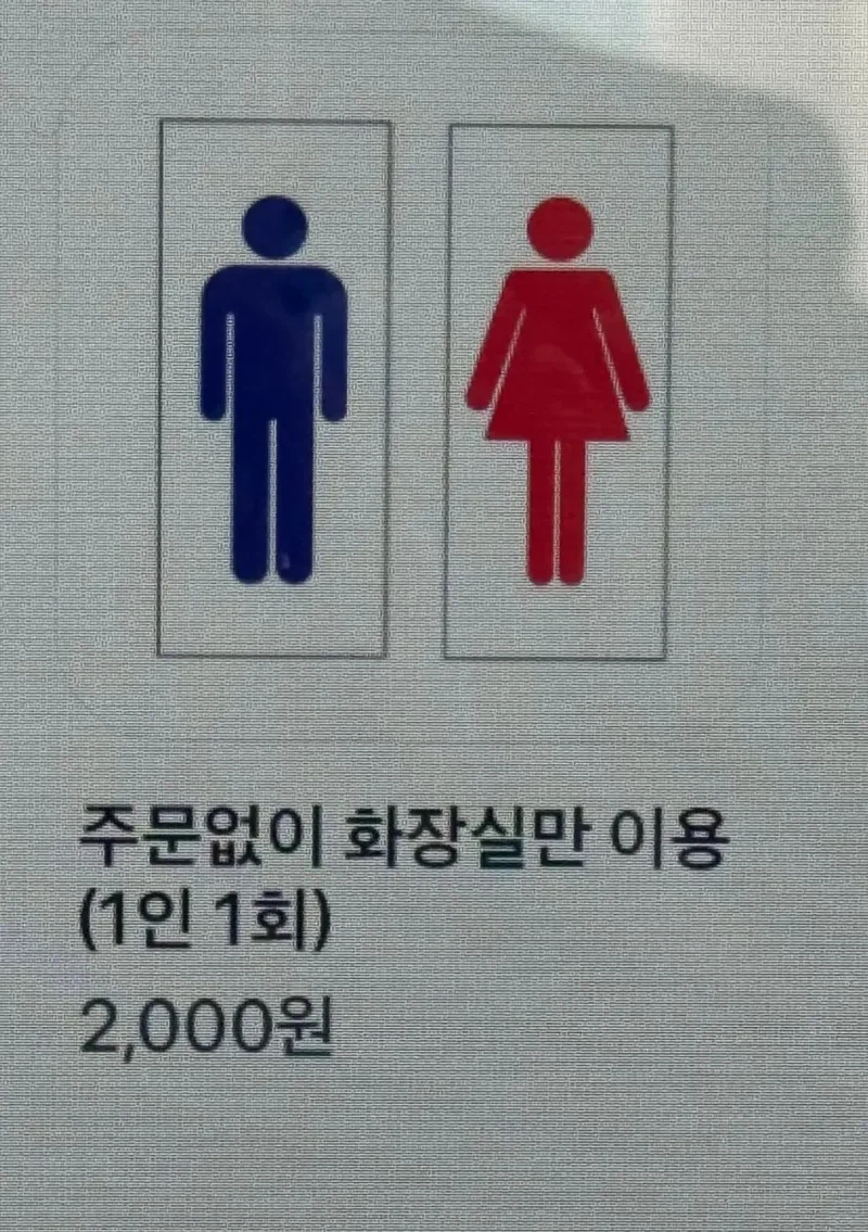 인간의 존엄을 지키는 비용 2천원_1.webp