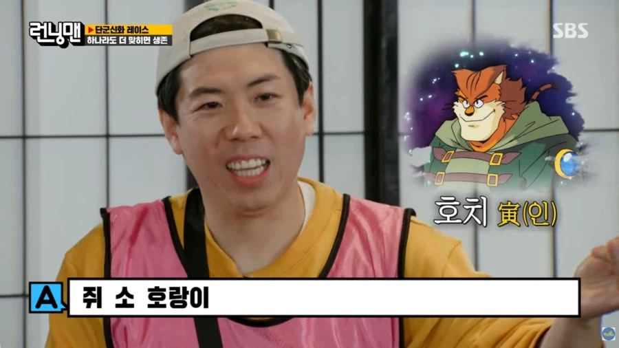 80~90년생들이 십이지를 외우고 다닐 수 있는 이유_5.webp