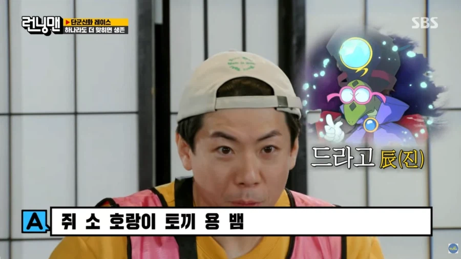 80~90년생들이 십이지를 외우고 다닐 수 있는 이유_8.webp