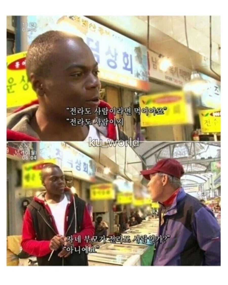 전설의 대한민국 3대 할아버지_2.webp