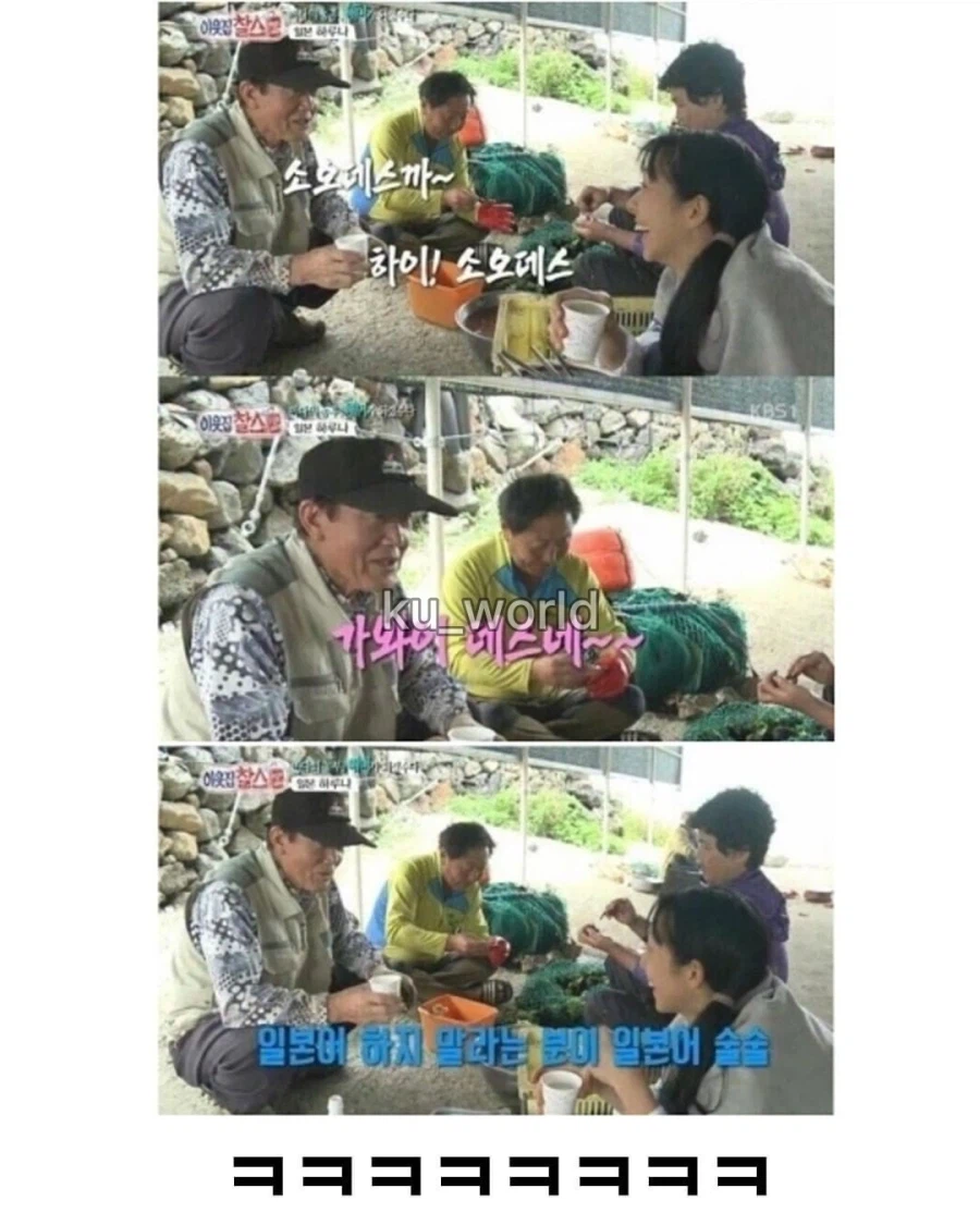 전설의 대한민국 3대 할아버지_4.webp