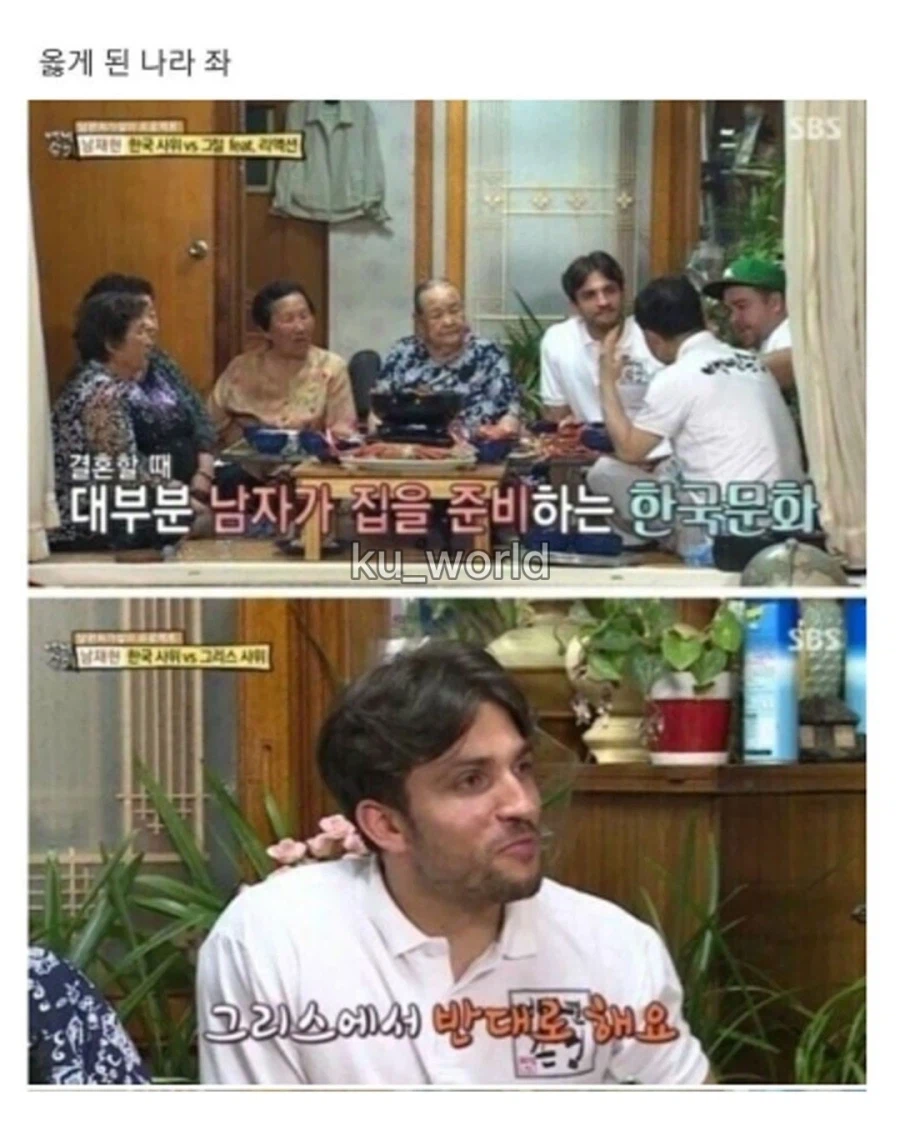 전설의 대한민국 3대 할아버지_5.webp