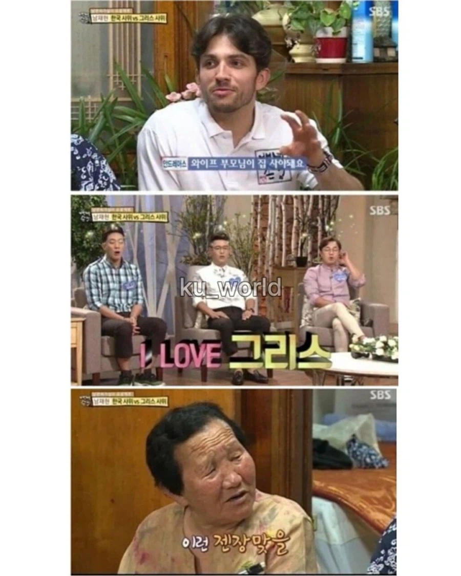 전설의 대한민국 3대 할아버지_6.webp