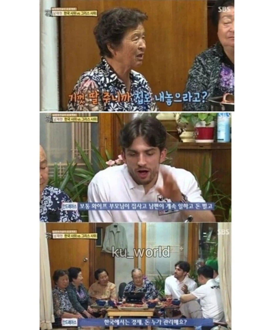 전설의 대한민국 3대 할아버지_7.webp