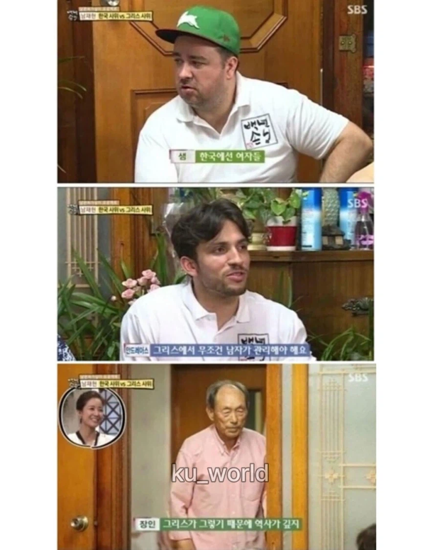 전설의 대한민국 3대 할아버지_8.webp