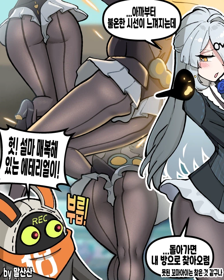 [젠레스] 새 옷을 입은 의현 스승님_1.webp