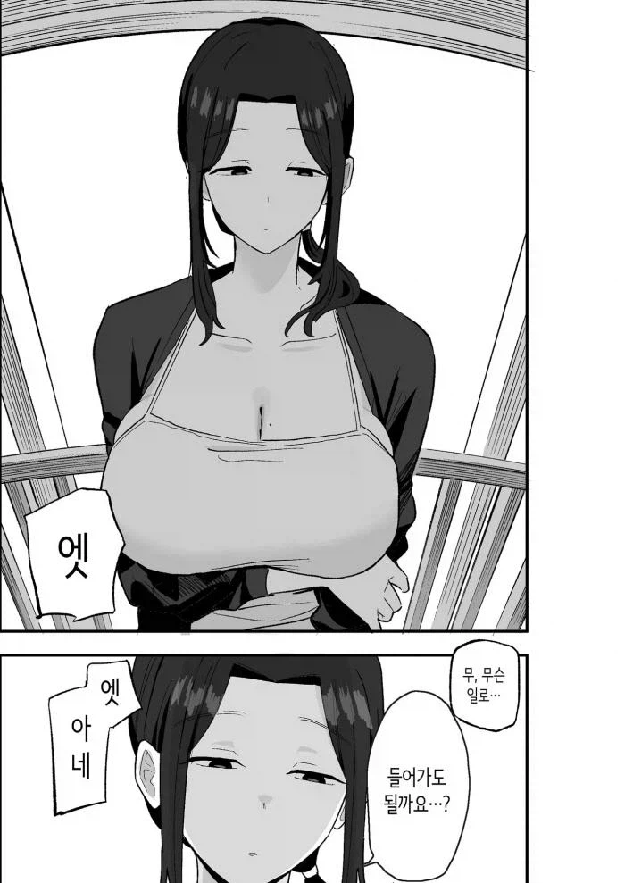 집세 안내고 살수 있는 법_1.webp