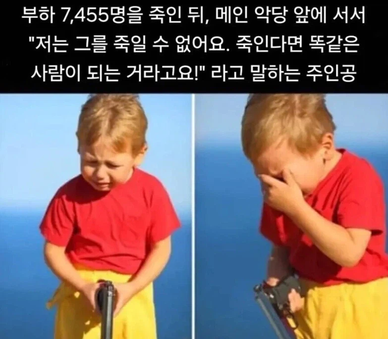 엄청 짜치는 복수물 주인공 유형_1.webp