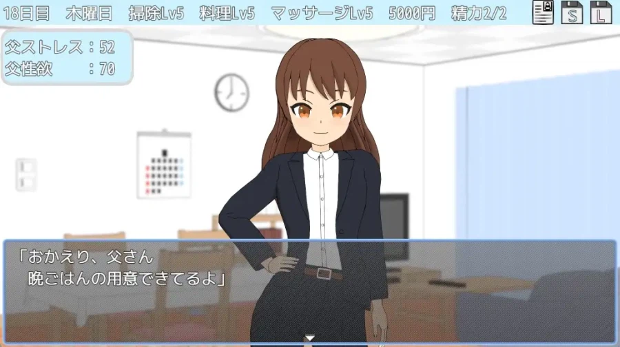 ts)아빠와 동거_1.webp