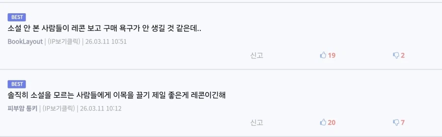 눈마새) 콘정게 황밸_1.webp