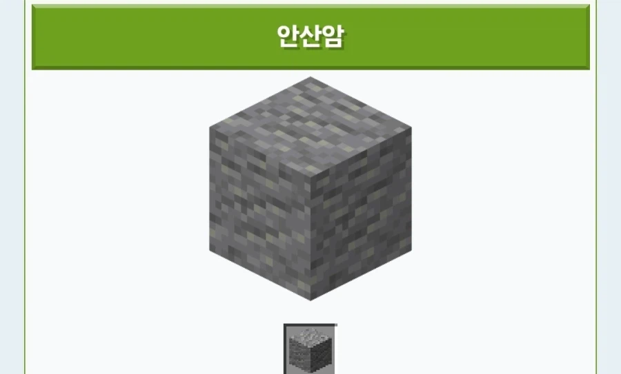 의외로 안산의 지반을 구성하고 있는 것_1.webp