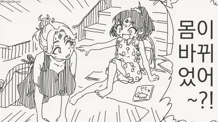 근친 페도되기vs근친 페도되기_1.webp