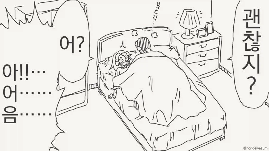 근친 페도되기vs근친 페도되기_3.webp