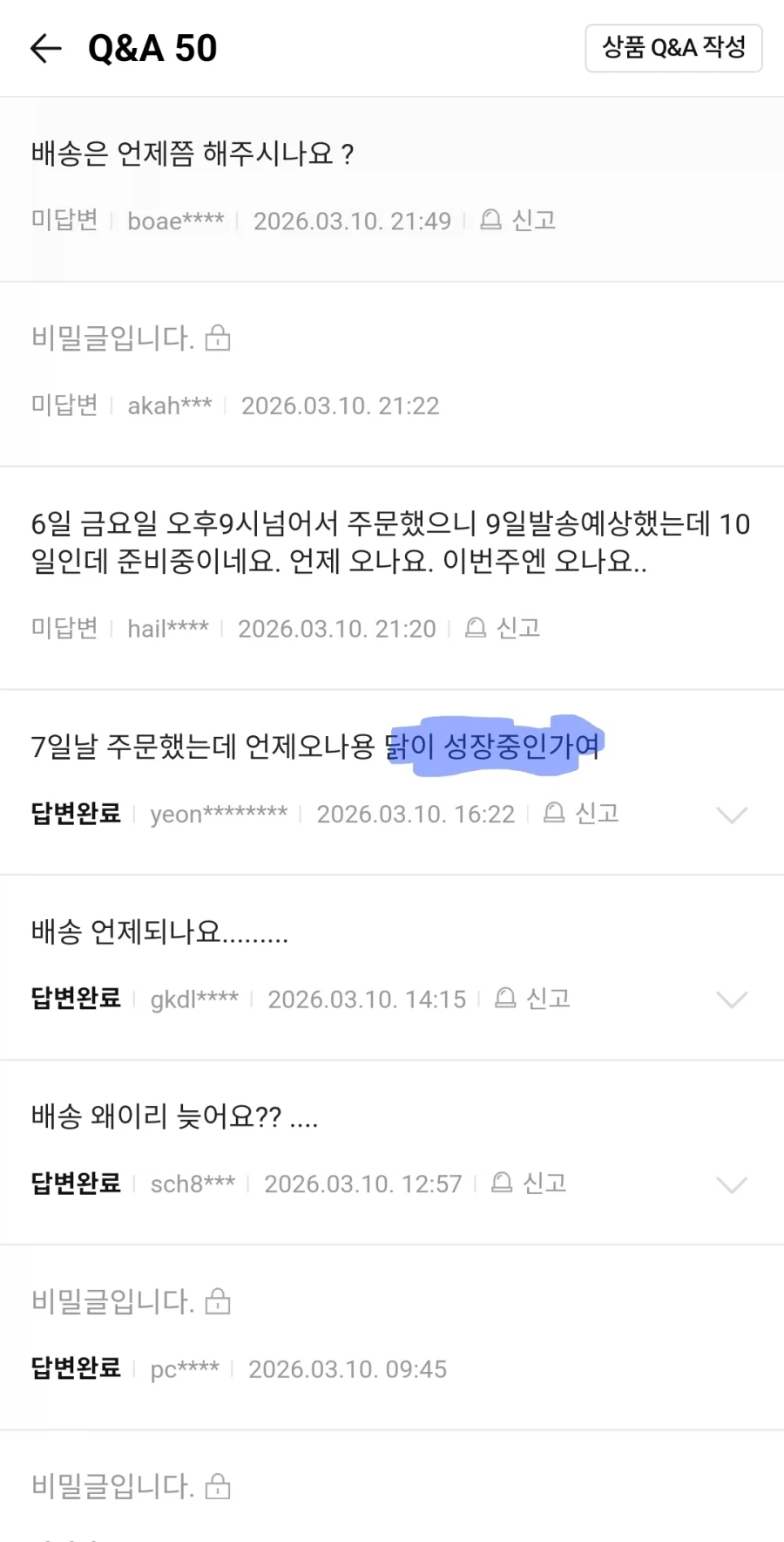 나만 이거 웃긴가 ㅋㅋㅋ_1.webp