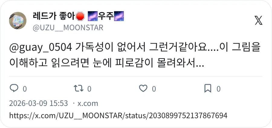 열심히 그렸는데 반응 적었던 그림_5.webp