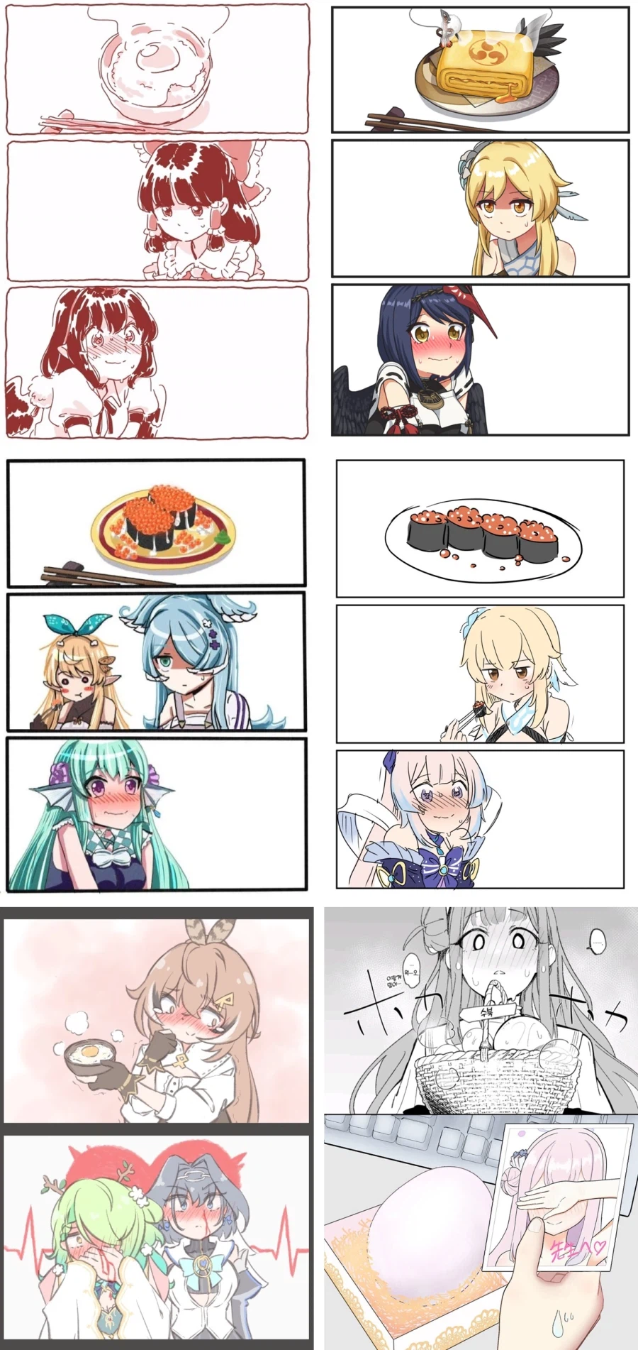 은근 야하고 꼴린거_3.webp