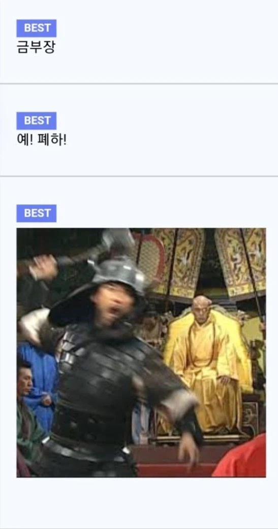 역사 속의 폭군들이 잘 안죽었던 이유_1.webp