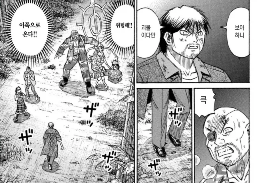 피안도) 아키라를 상대로 장난감으로 맞서는 대머리_4.webp