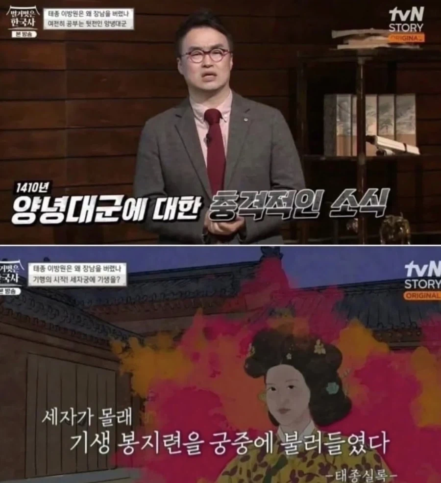 태종은 양녕을 사실 많이 아꼈었음_1.webp