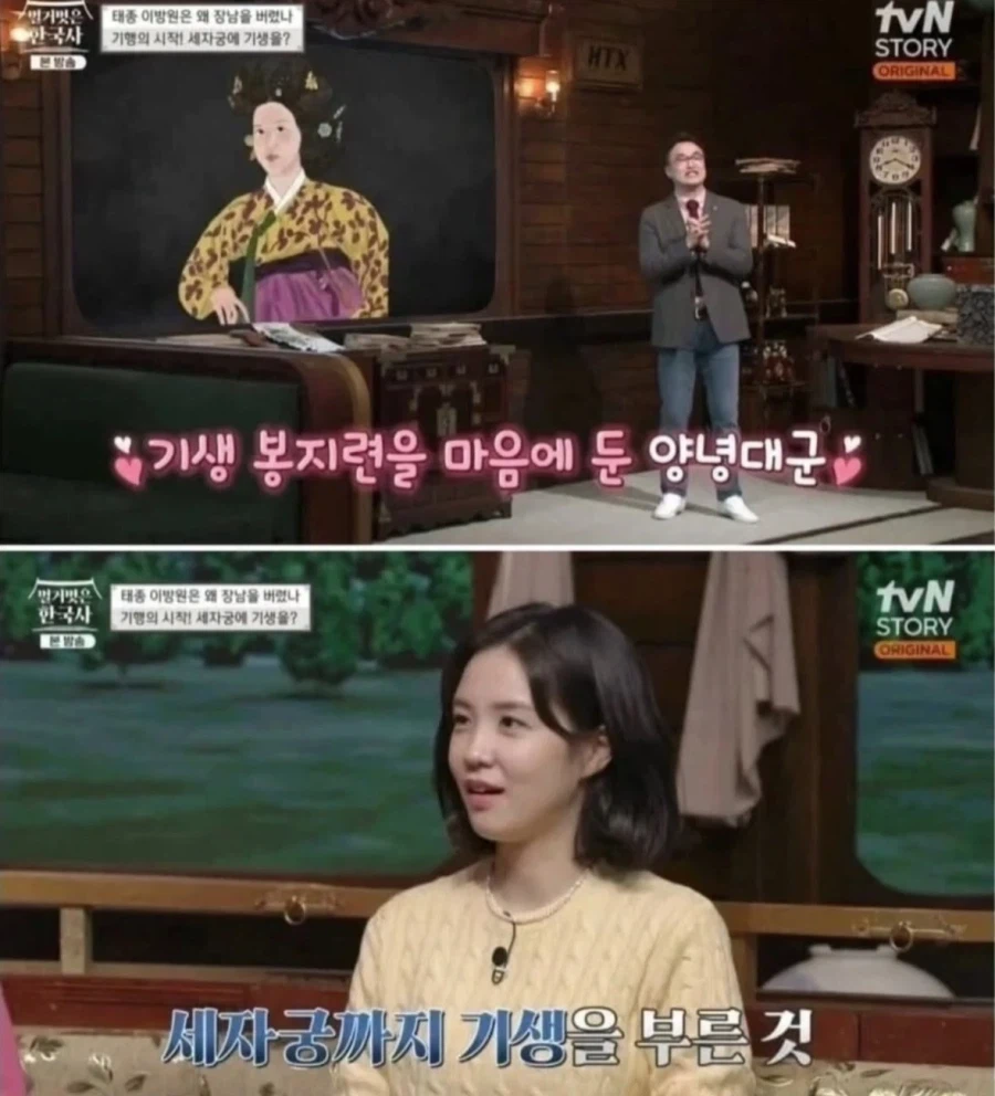 태종은 양녕을 사실 많이 아꼈었음_2.webp